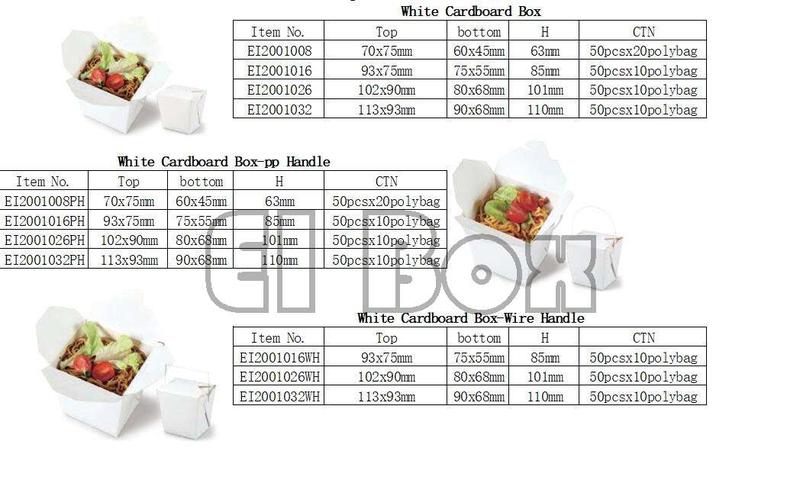White cardboard size.jpg