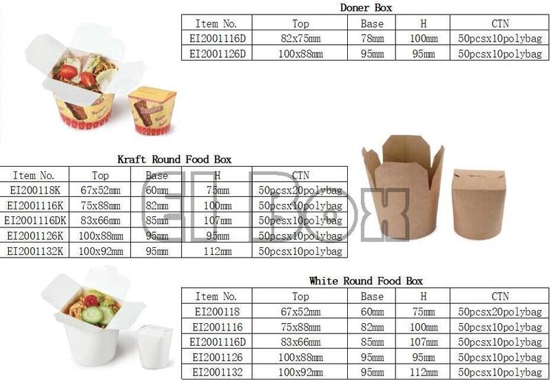 Catering box The Pack micro cartone ondulato naturale 23x17x4.5cm - per 200  - RETIF